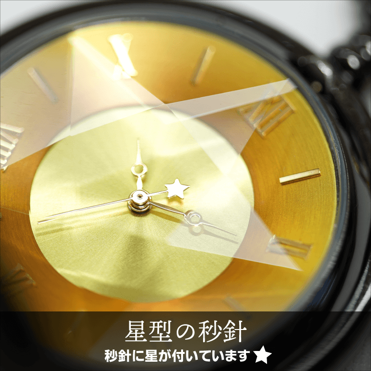 バーメイド・ポケットウォッチ紲星あかり